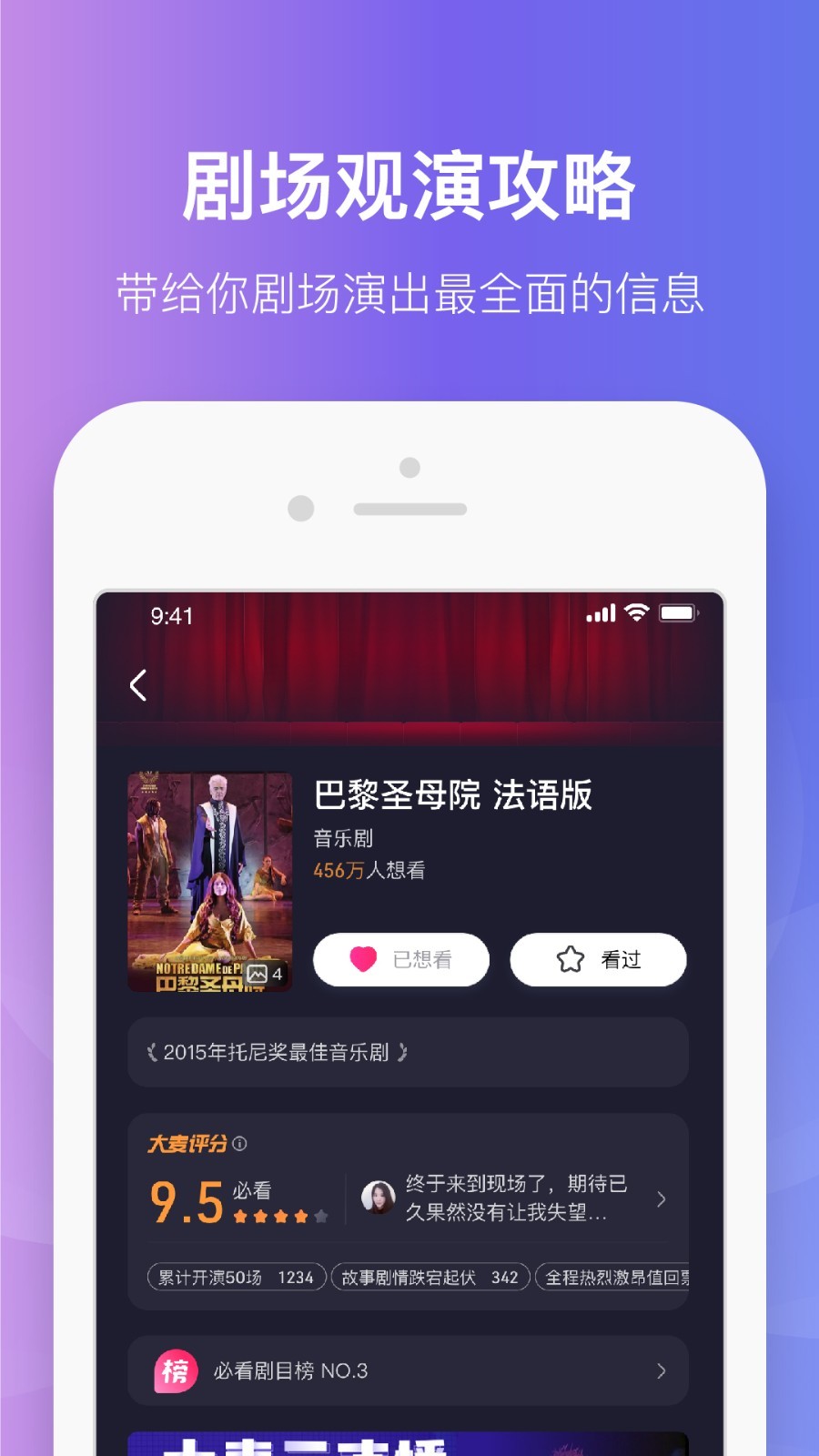 大麦app官方安卓版无限下载