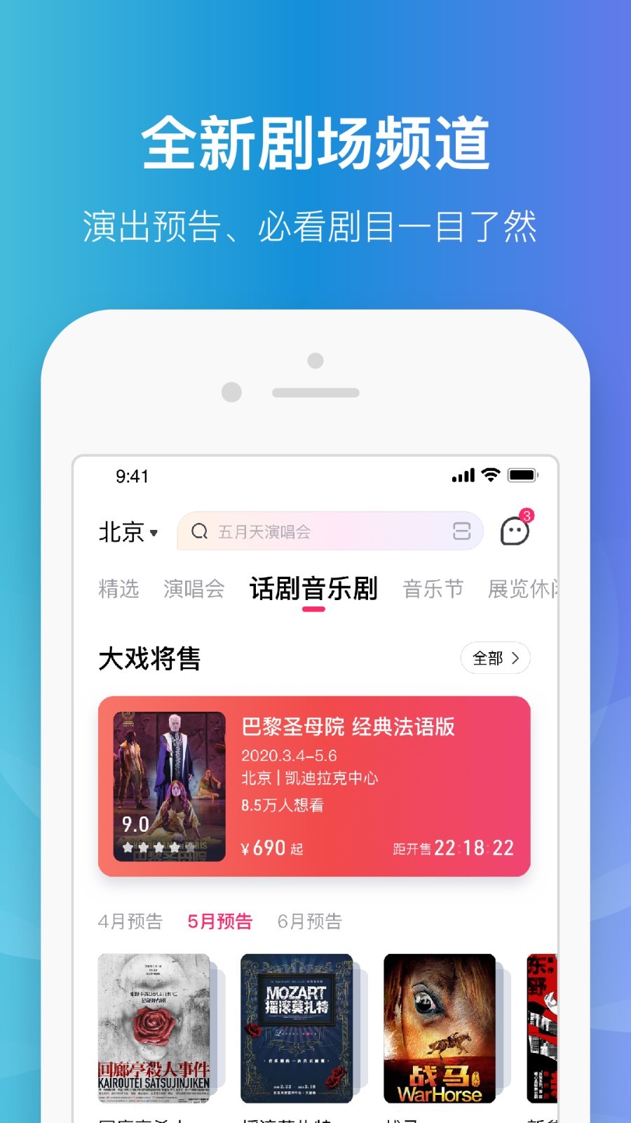 大麦app官方安卓版无限下载下载