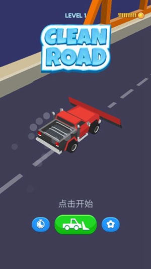 清理道路游戏破解版免费版本