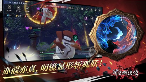 流星群侠传苹果无限破解版