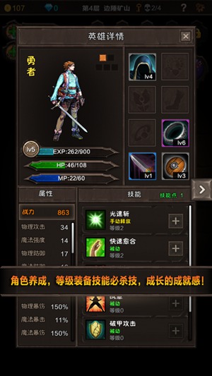 魔窟官方破解版无限钻石金币最新版