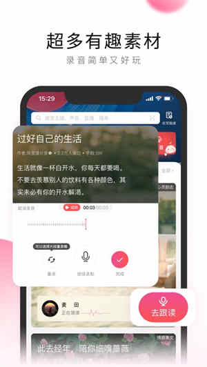 荔枝app下载安卓最新版