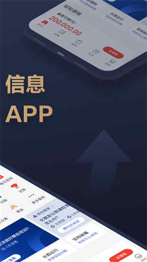 京东金融app下载官方版
