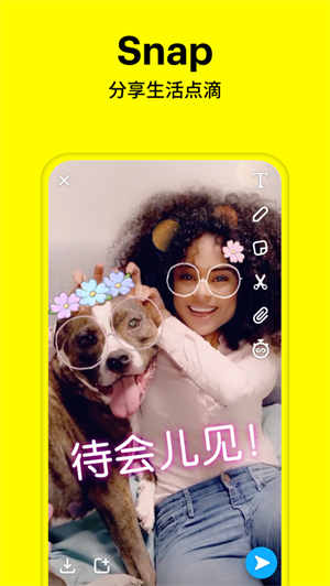 snapchat安装中文安卓版