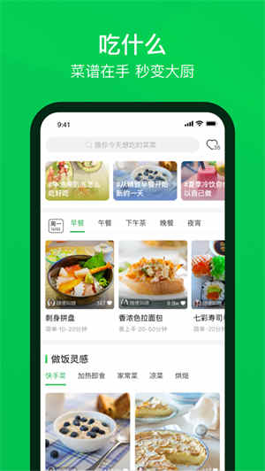 叮咚买菜app下载ios版