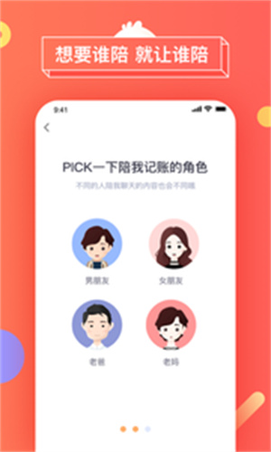 暖暖日记app官网最新版