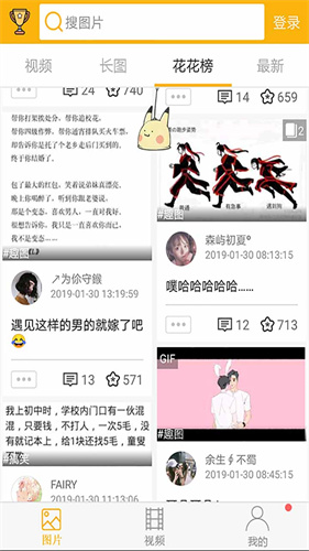 柚次元app官方下载