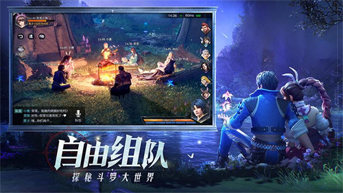 斗罗大陆：魂师对决官方手游最新版