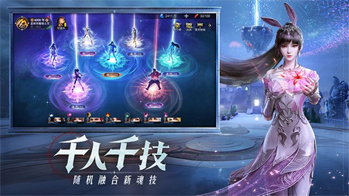 斗罗大陆：魂师对决官方手游