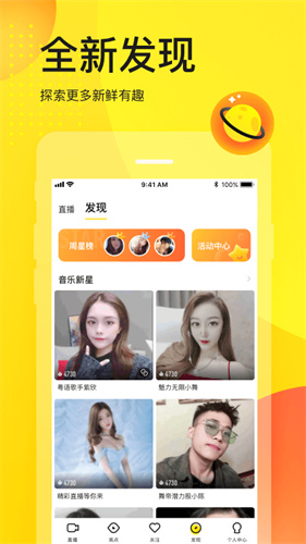 YY官方app
