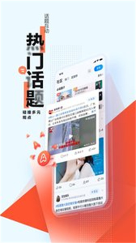 腾讯新闻2021最新版下载下载