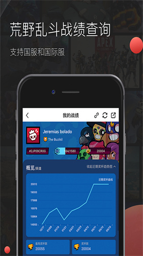 掌游宝app官方下载安卓版免费版本