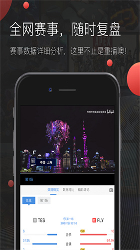 掌游宝app官方下载安卓版最新版