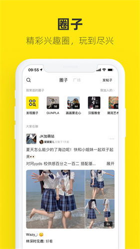 闲鱼下载app官方下载最新版本下载