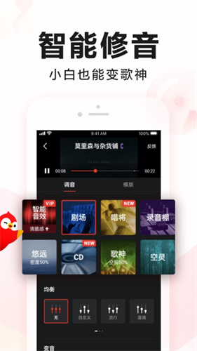 全民k歌app免费下载安装最新版
