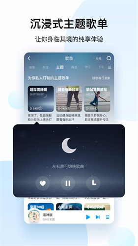 酷狗音乐app下载安装官方免费下载下载