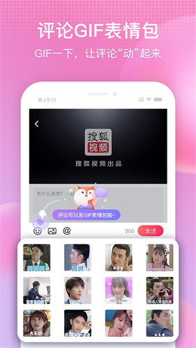 搜狐视频最新版本下载安装最新版