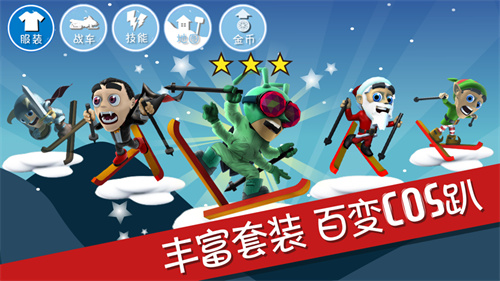滑雪大冒险游戏下载安装下载