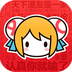 acfun最新版app下载