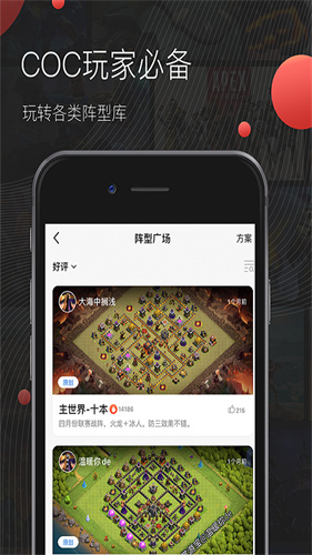 掌游宝app下载安装最新版