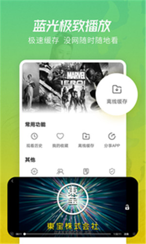 下载月亮影视app最新版最新版