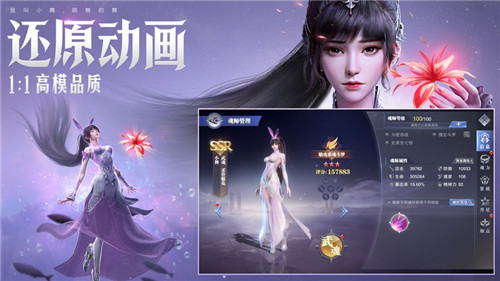 斗罗大陆魂师对决破解版内购免费版