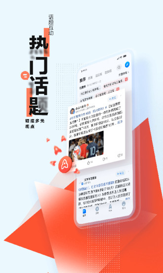 腾讯新闻app下载安装免费下载下载