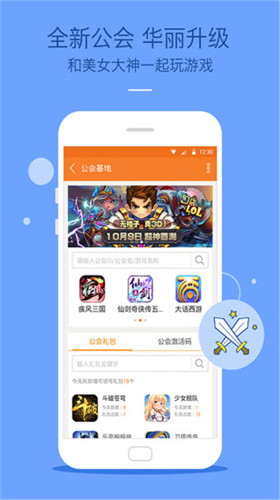 九游游戏中心app下载