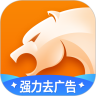 猎豹浏览器手机版下载3.7.2