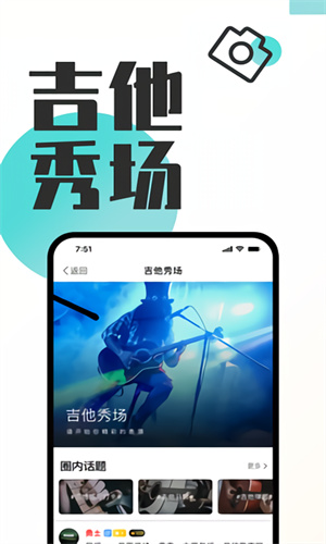 库乐队app安卓中文版下载