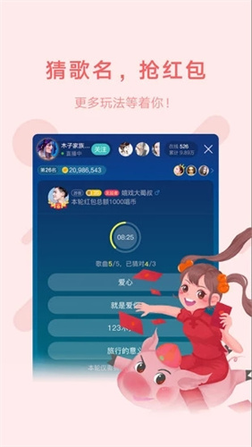 鱼声app下载安装