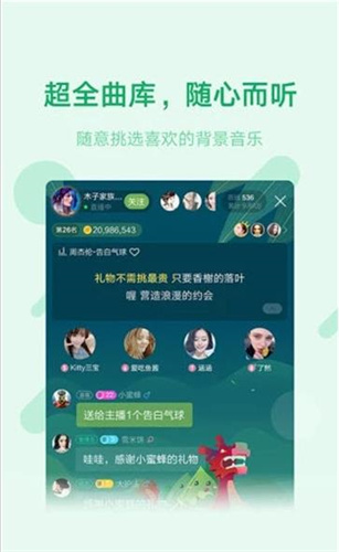 鱼声app下载