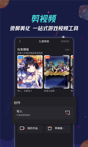 九游app下载苹果游最新版下载