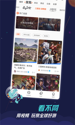 九游app下载苹果游最新版
