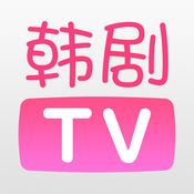 韩剧tv下载安装免费