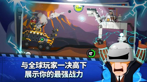 超级闪电战车最新版破解版中文版下载