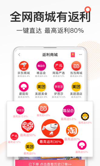 券妈妈优惠券app源码