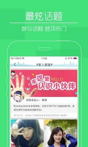 成版年快猫app破解版