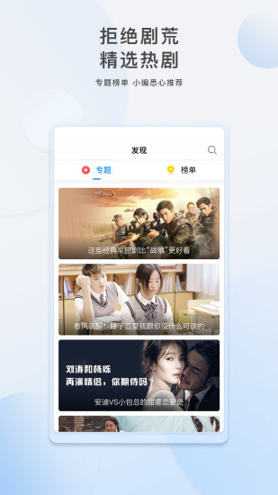 无限免费资源在线观看电影下载