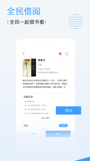 无限免费资源在线观看电影免费版本