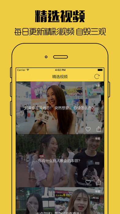 香蕉黄瓜秋葵绿巨人污苹果下载最新版