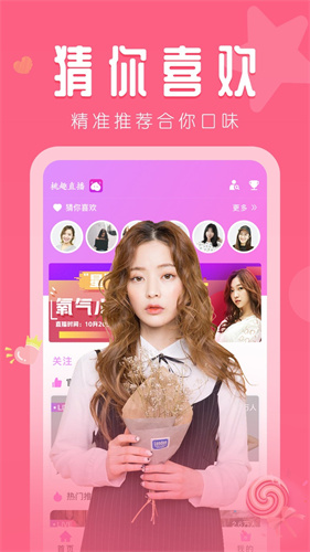 绿巨人草莓蜜黄瓜丝瓜芭乐污黄最新版