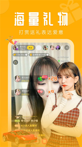 绿巨人草莓蜜黄瓜丝瓜芭乐污黄免费版本