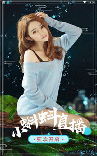 小蝌蚪app旧版下载汅api免费大全破解版