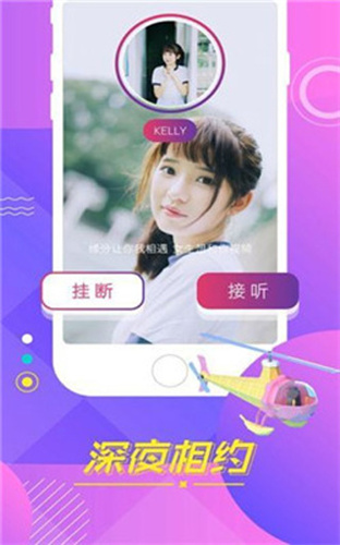 小蝌蚪app旧版下载汅api免费大全深夜