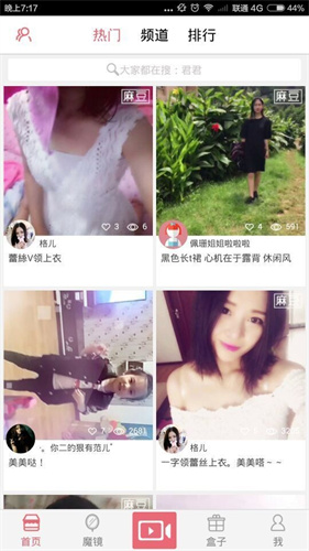 麻豆啊传媒app黄版破解ios最新版