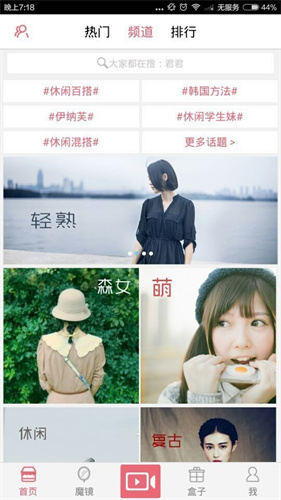 麻豆啊传媒app黄版破解ios