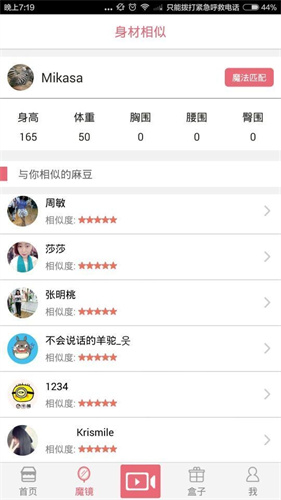 麻豆啊传媒app黄版破解下载iOS免费版本
