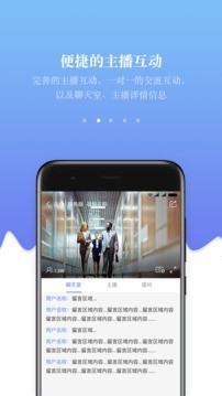 直播app下载汅api免费下载 