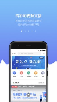 直播app下载汅api免费下载